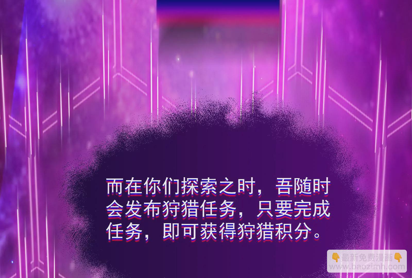 古神遊戲 - 第15話  衝啊！小唧！(2/3) - 8